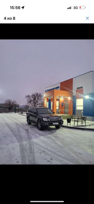 Лексус 470 обмен бар.