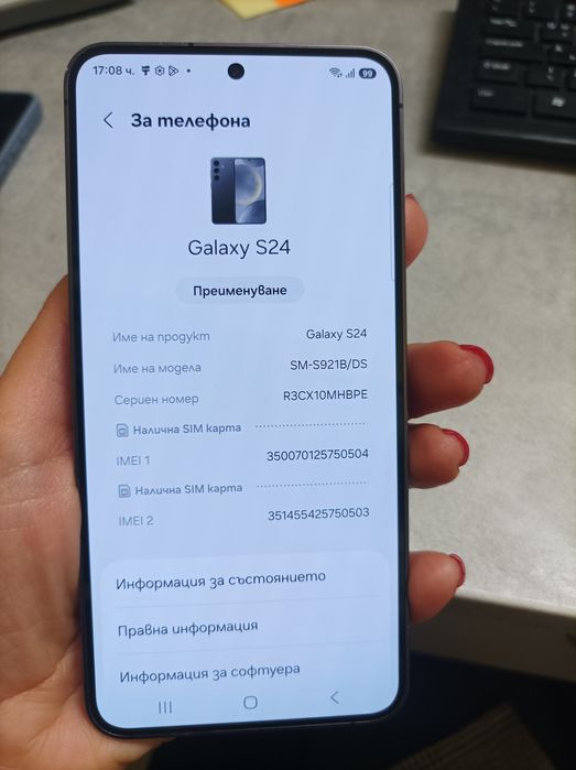 Samsung S24 256GB.
