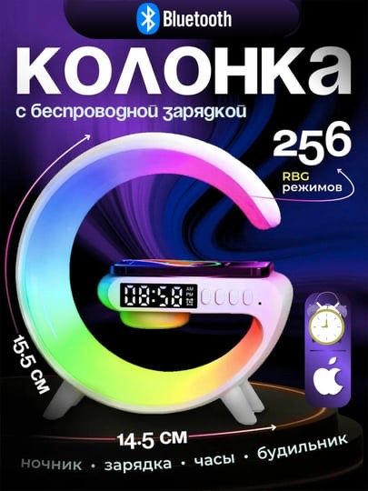 UV LED Stol Lampa 3in1 — Budilnik + Zaryadka + Sensor Yorug‘lik
