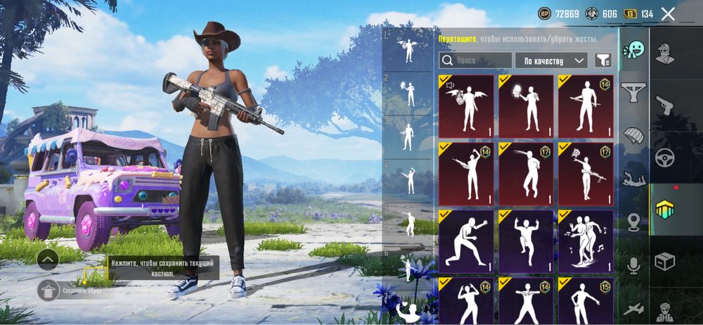 Продам акаунт в пабге