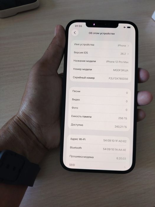 продаётся телефон