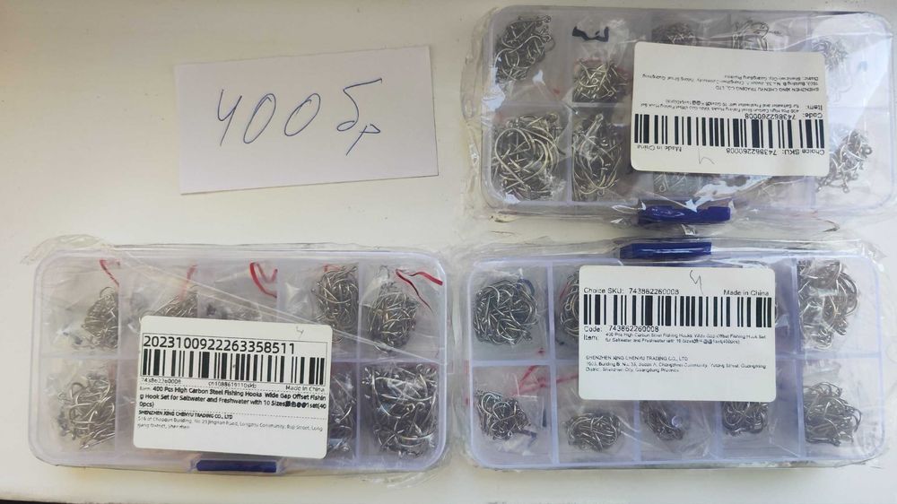 Куки за риболов 400 и 500 броя