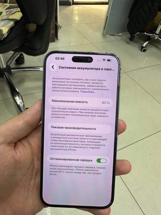 Iphone 14 pro max