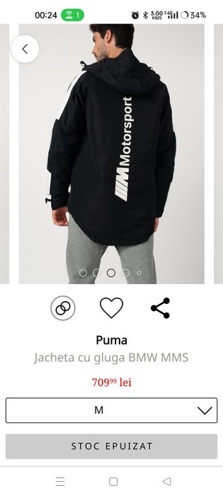 Geaca puma BMW m