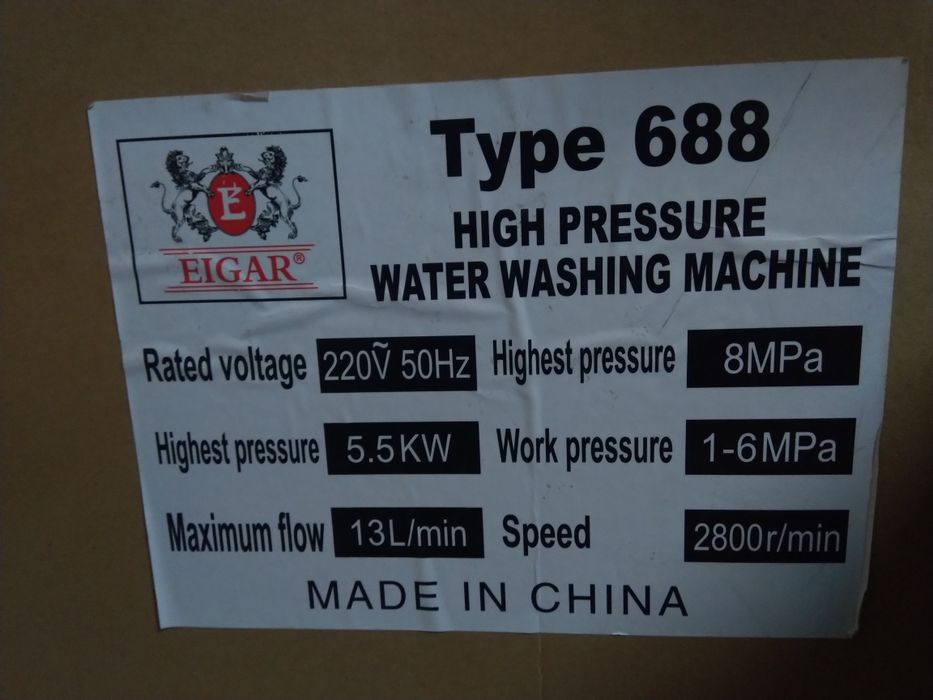 мойка на 220в в раме