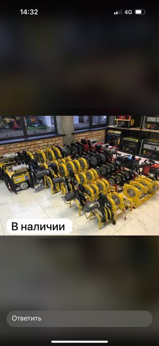 Станок для пайки пластиковых труб 1000 мм