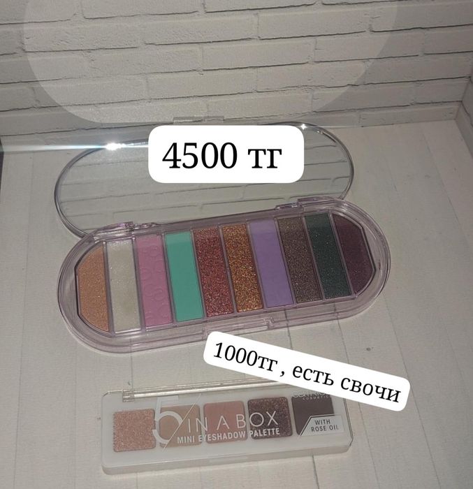 Продам уходовую новую косметику