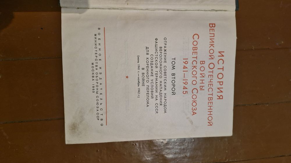 Продам книги разные