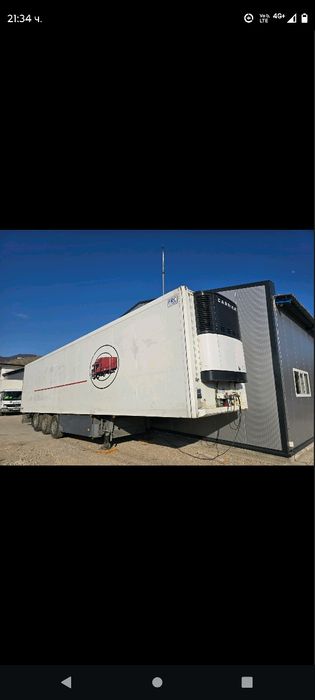 Хладилно ремарке