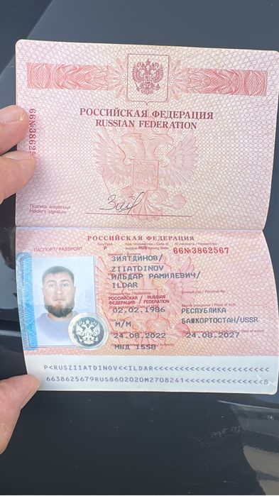 Электропастух для животных