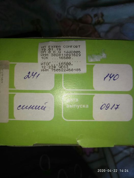 Ортопедические сандалии