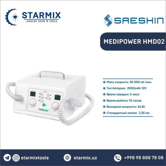 Микромотор Saeshin (Korea) и Renhe