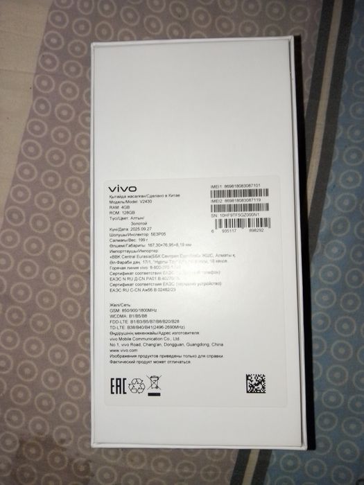 Vivo y04 смартфон