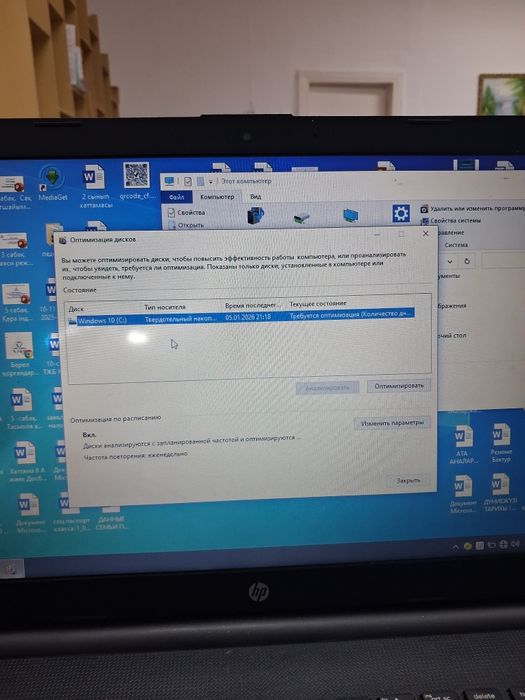 Продам ноутбук hp