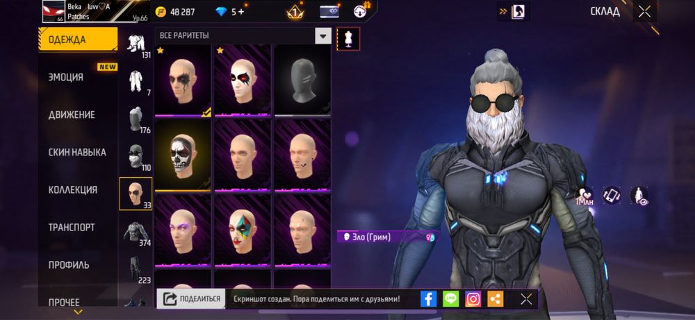 Фф акк 2к продается