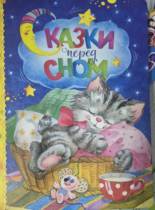 Продам книги детские сказки