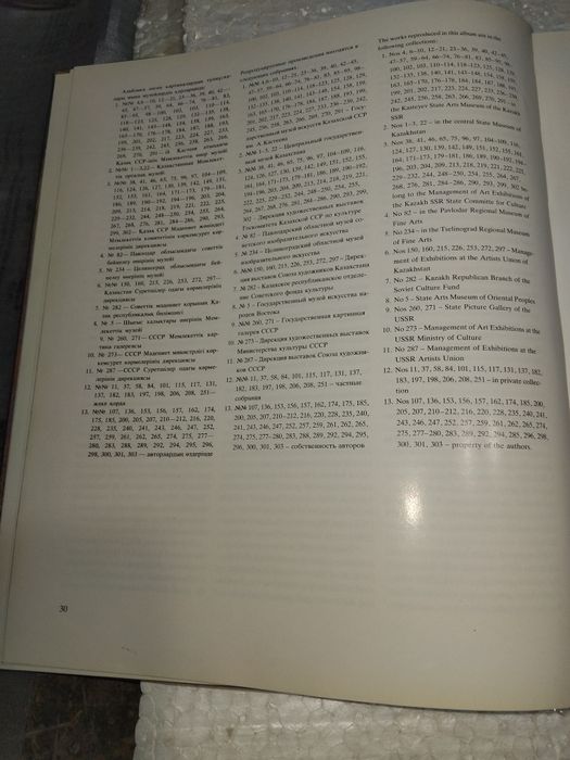 Продам  книгу на трех языках.