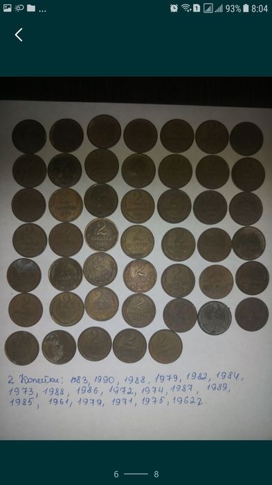 Продам монеты все разом