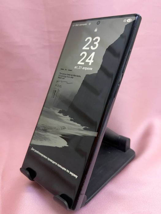 Samsung S23 ultra 512 гб / #МA32587