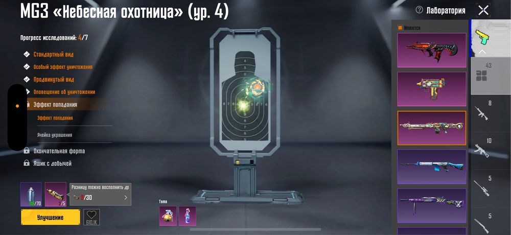 Продам PUBG аккаунт