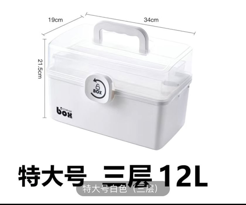 Органайзер домашняя аптечка 12 л