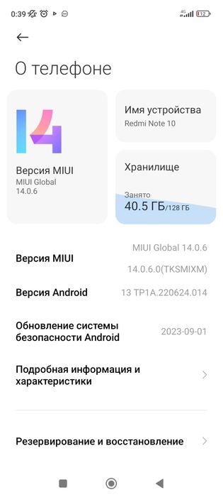 Redmi Note   10 po