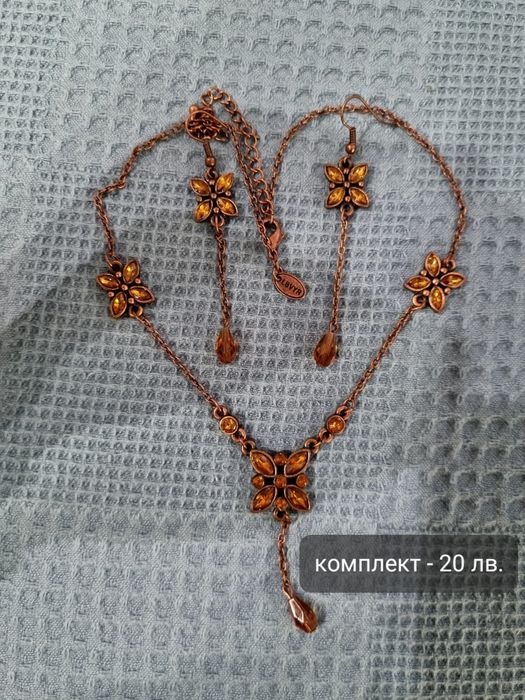 Комплект колие с обици Ив Роше LBVYR