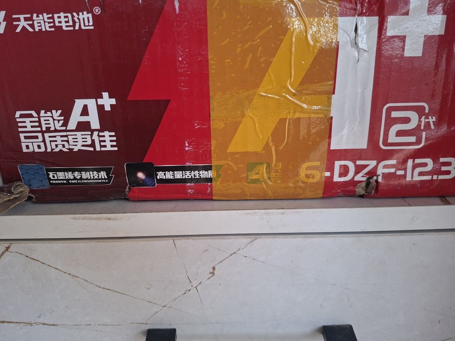 Продам акумулятор