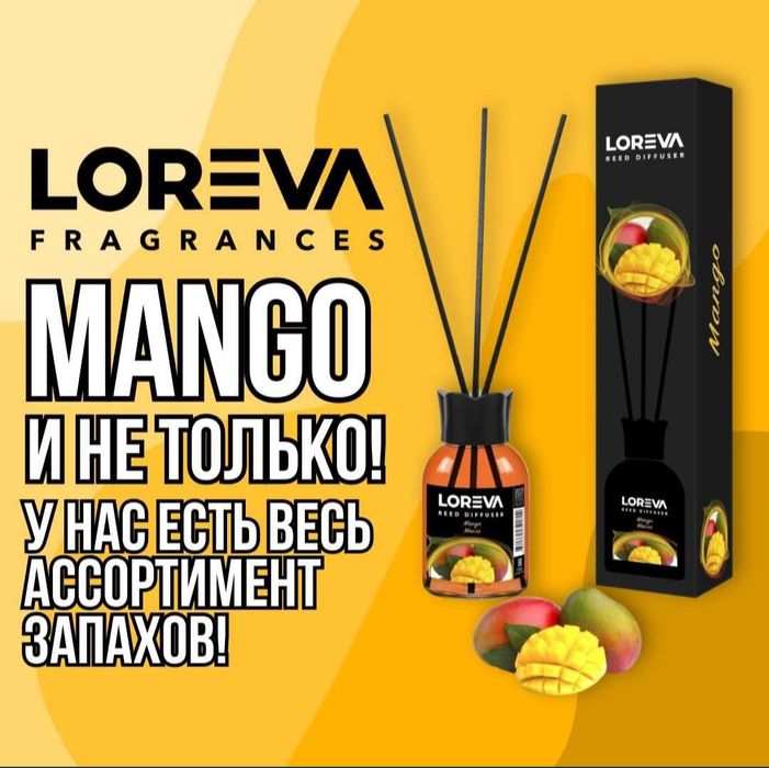 Освежитель воздуха LOREVA