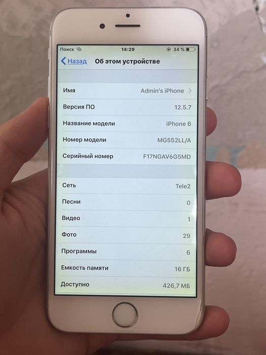 iPhone 6 без ремонта