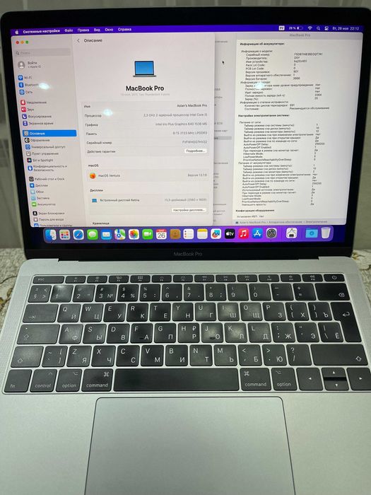 2 MacBook Pro в идеале