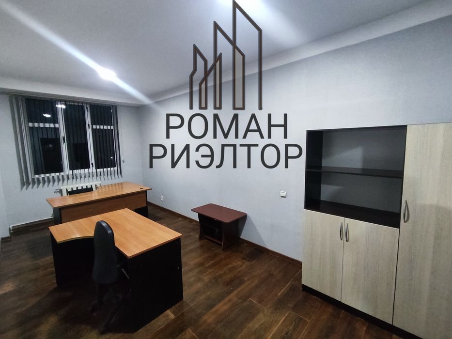 Аренда от 18 до 72м²