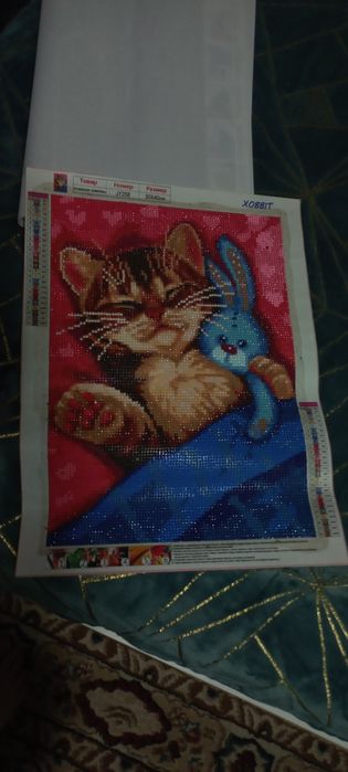 Алмазная мозаика