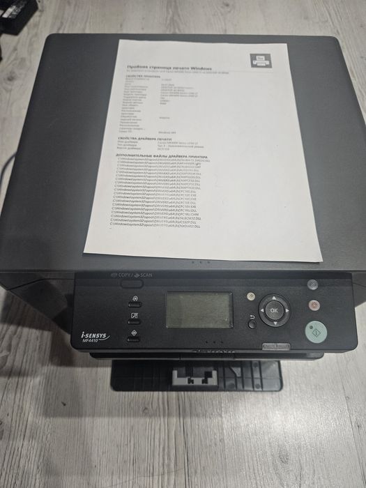 МФУ Canon MF4410