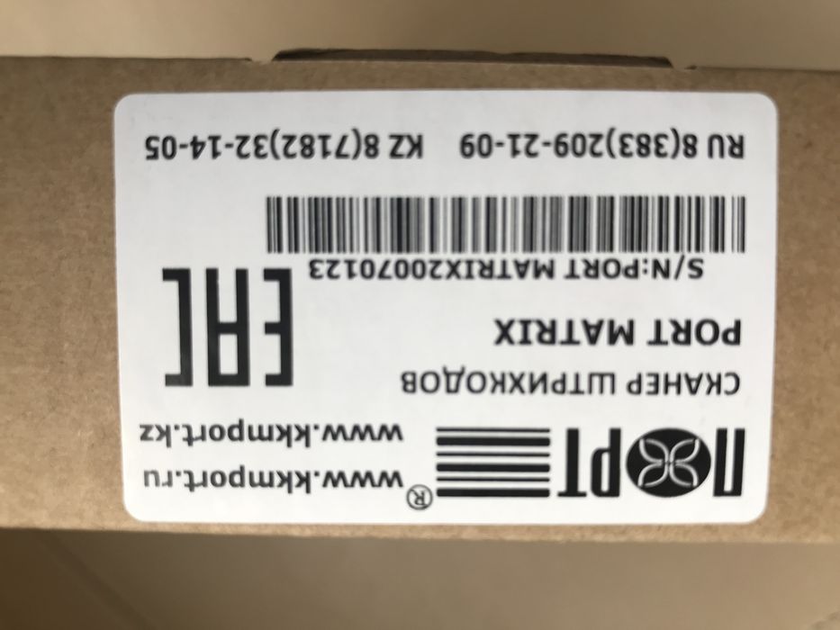 Сканер штрихкода.