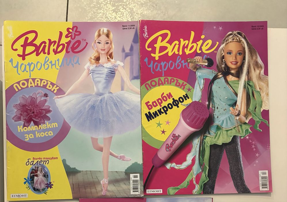 Списание Барби и Барби чаровница