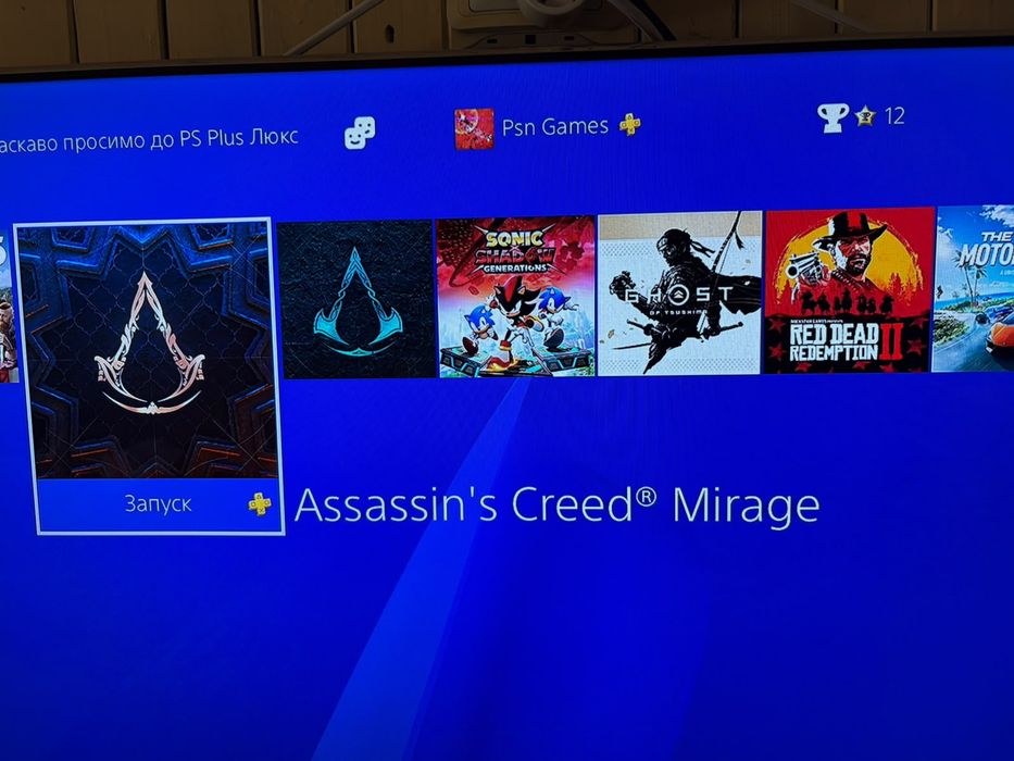 Sony playstation 4 Pro ps4 playstation 4 Pro