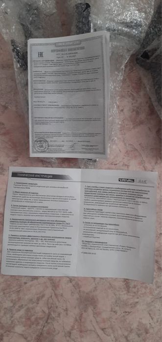 Пороги площадки на Lada Xray