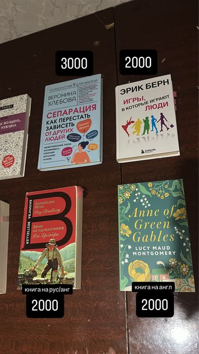 продам книги интересные