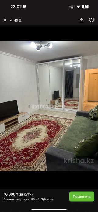Аренда 2х комн кв