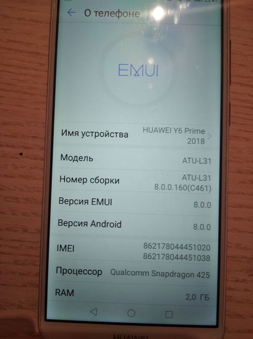 Продам телефон в хорошем состояние