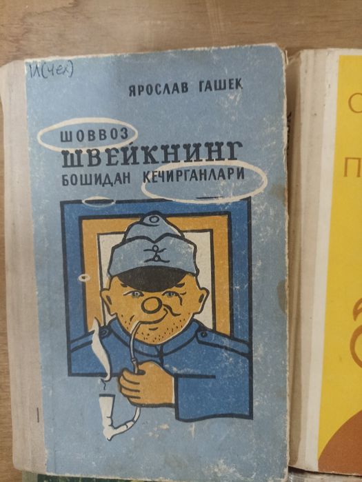 Kitoblar sotiladi