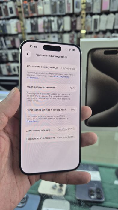 Iphone 15 pro 128