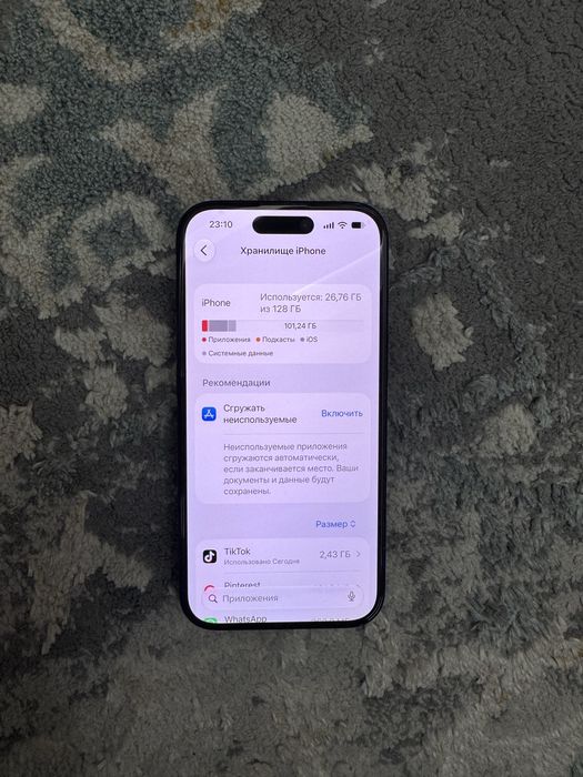 Iphone 15 128/85