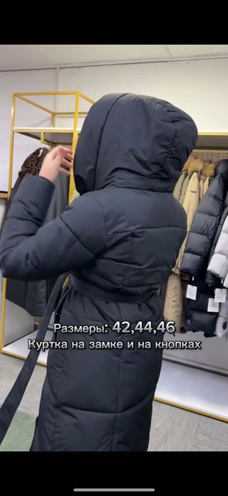 Женская зимняя куртка