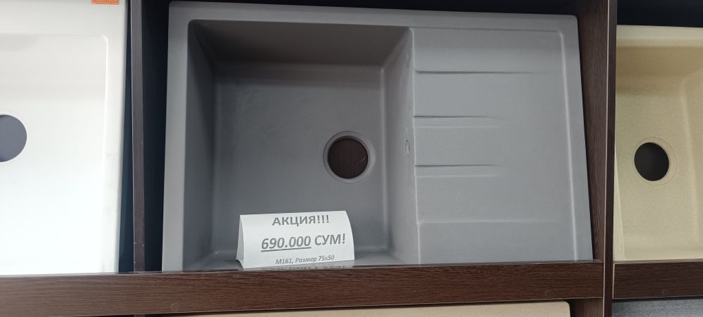 Кухонные мойки из литьевого мрамора кварца и гранита.
