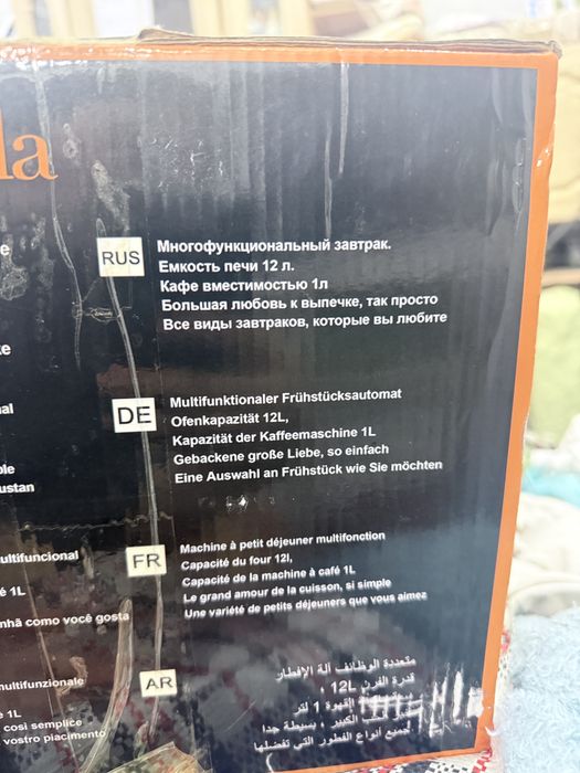 Новый печка и кофеварка 4 в 1