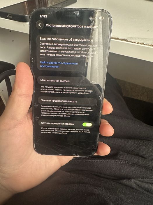 Продам iphone 12 pro max