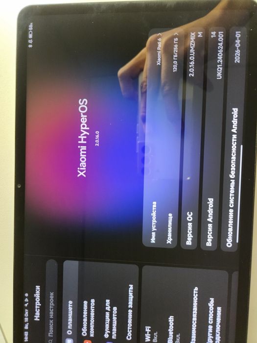 Xiaomi Pad 6 8/256 10/10