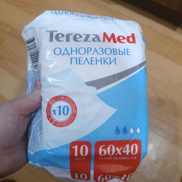 Продам одноразовые пеленки